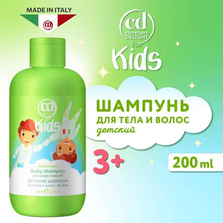 Шампунь Constant Delight 200 мл