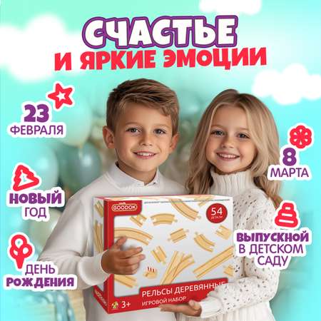 Дополнительные элементы 1TOY