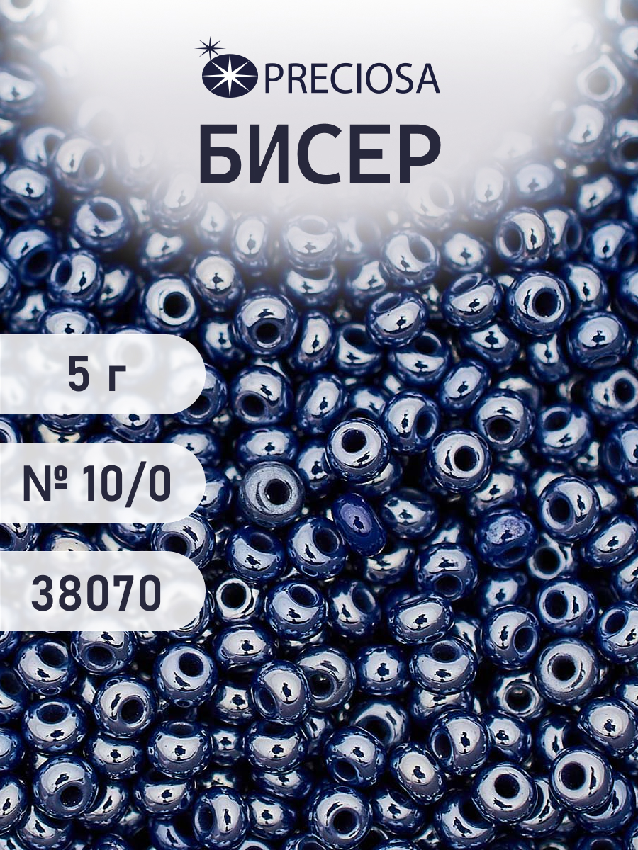 Набор для творчества Preciosa бисер 10/0 5 г, цвет-38070 - фото 1
