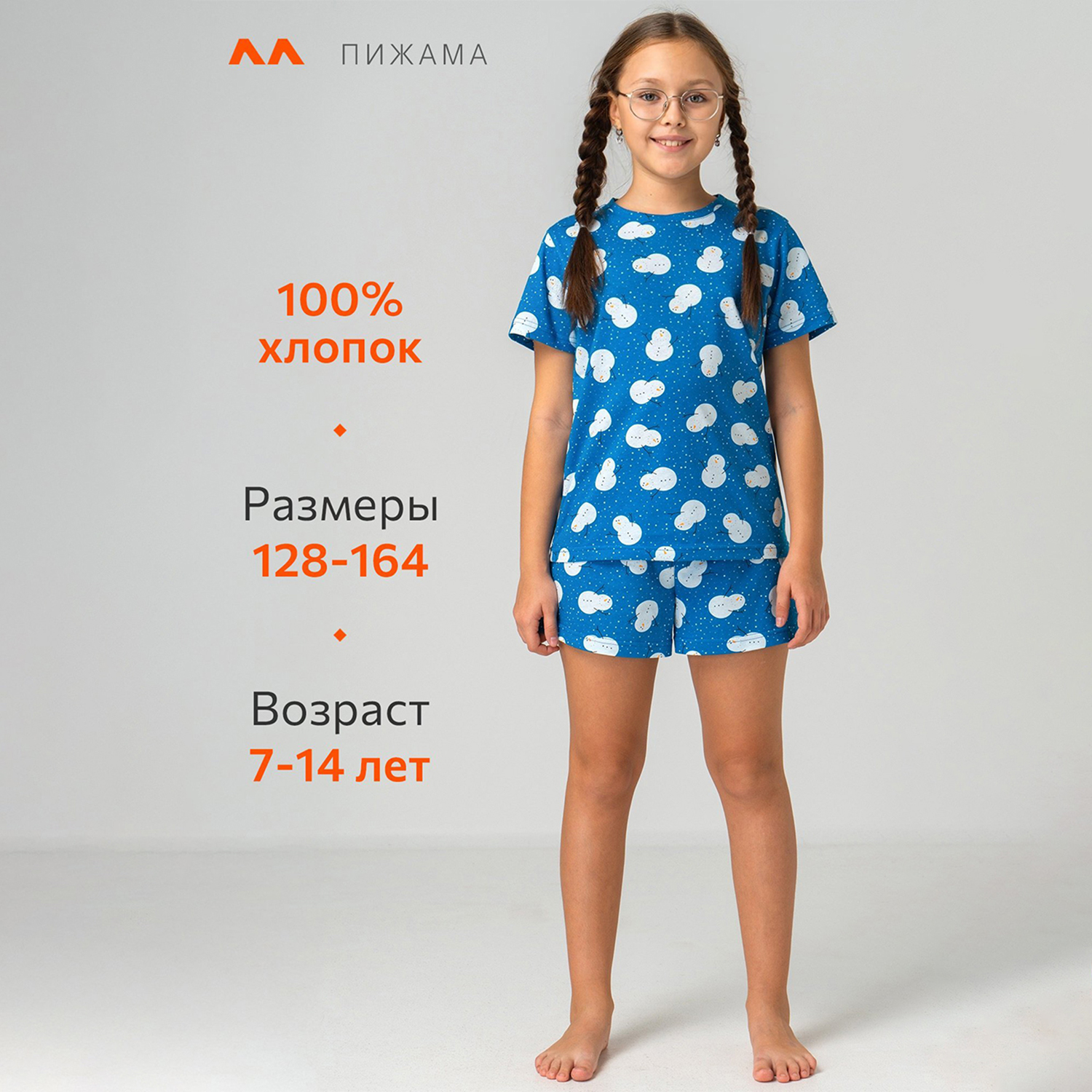 Пижама HappyFox HF2423SPснеговики.на.синем - фото 2