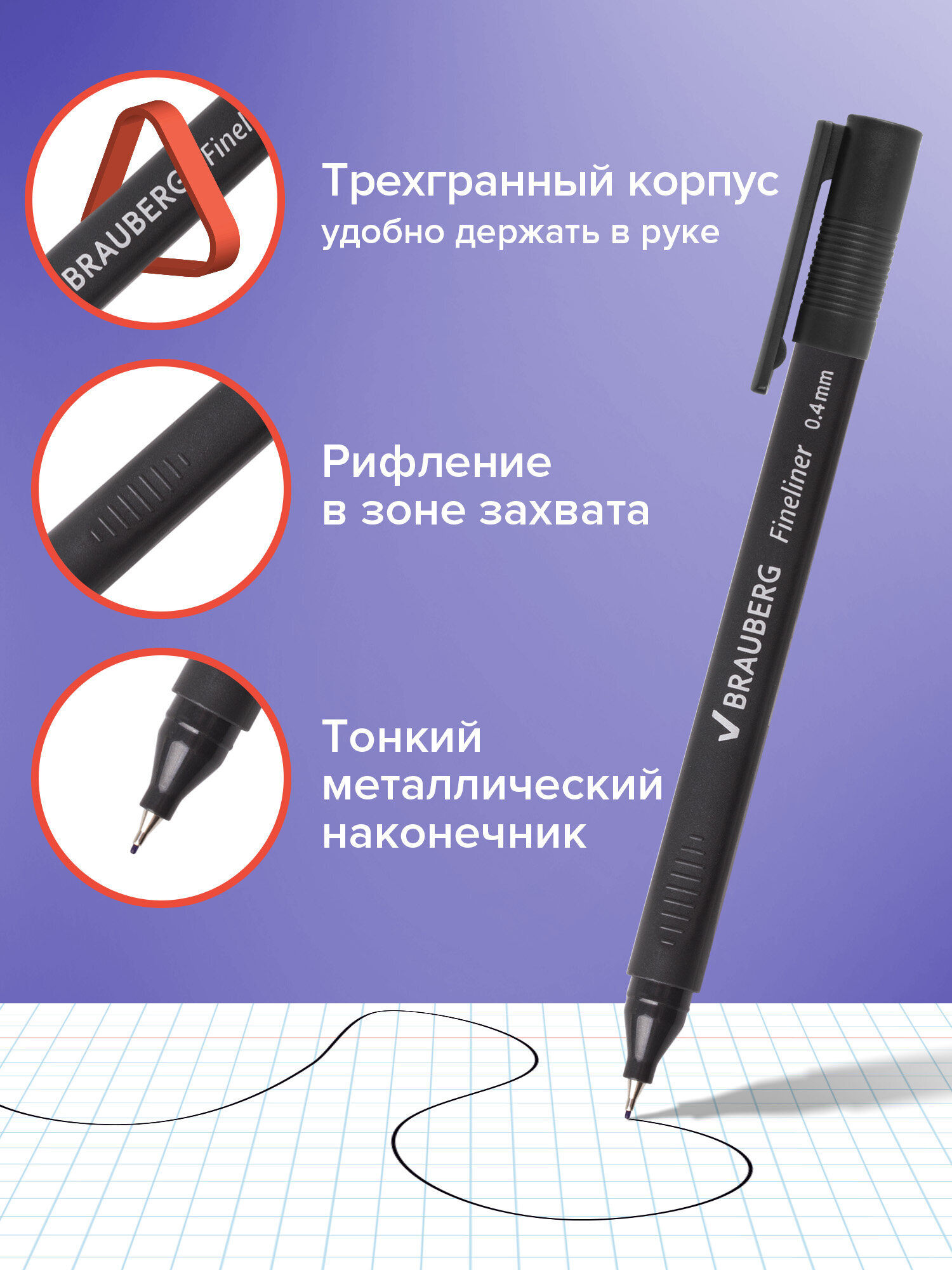 Ручка капиллярная Brauberg 12 шт. - фото 2