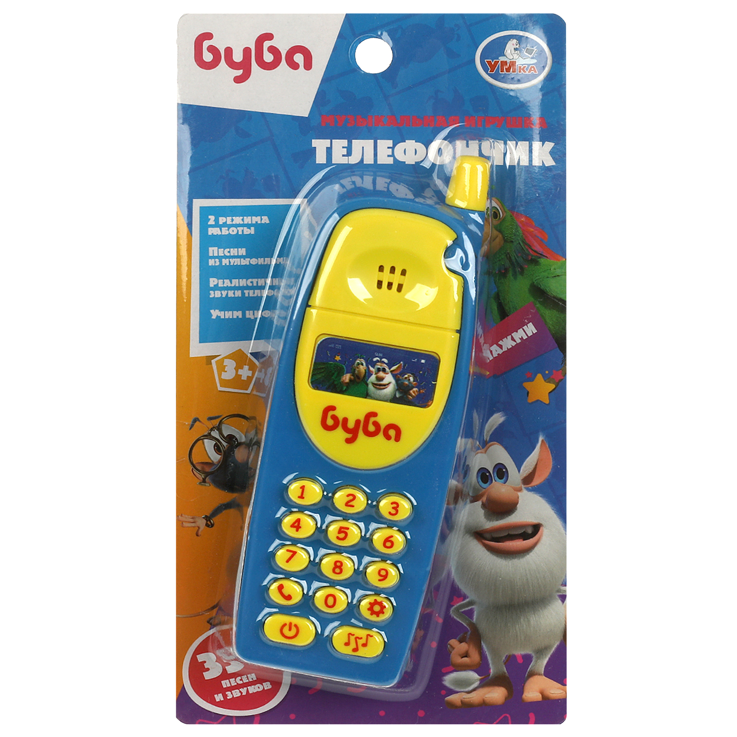 Игрушка УМка телефон Буба Телефончик - фото 3