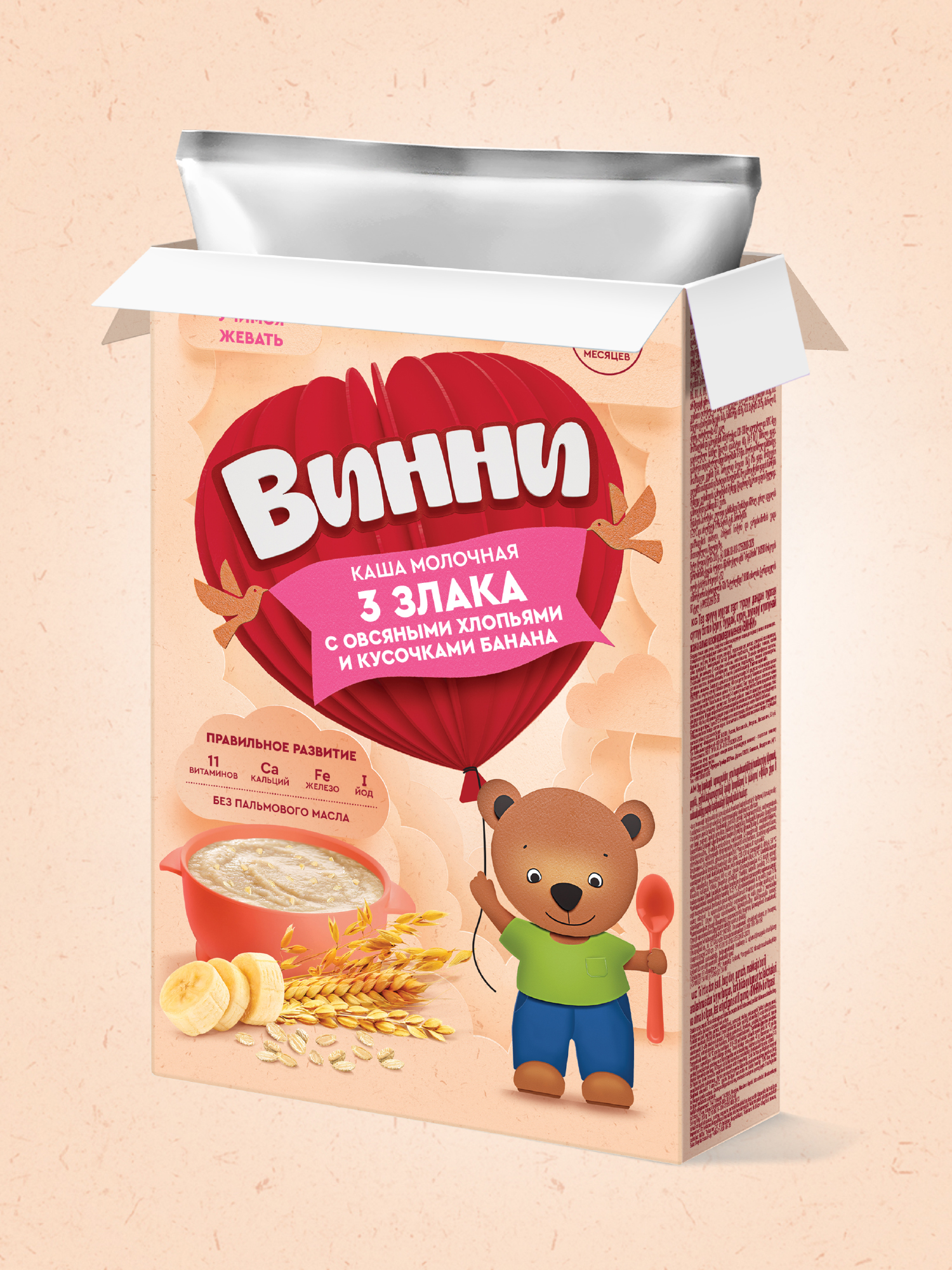 Каша молочная Винни 3 злака с овсяными хлопьями и кусочками банана 200г - фото 11