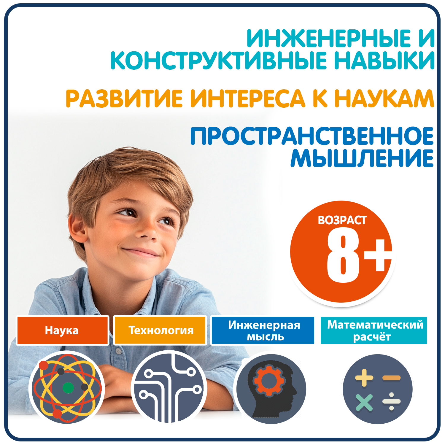 Конструктор Bondibon Робототехника Робот 3в1 сборная игровая модель - фото 7
