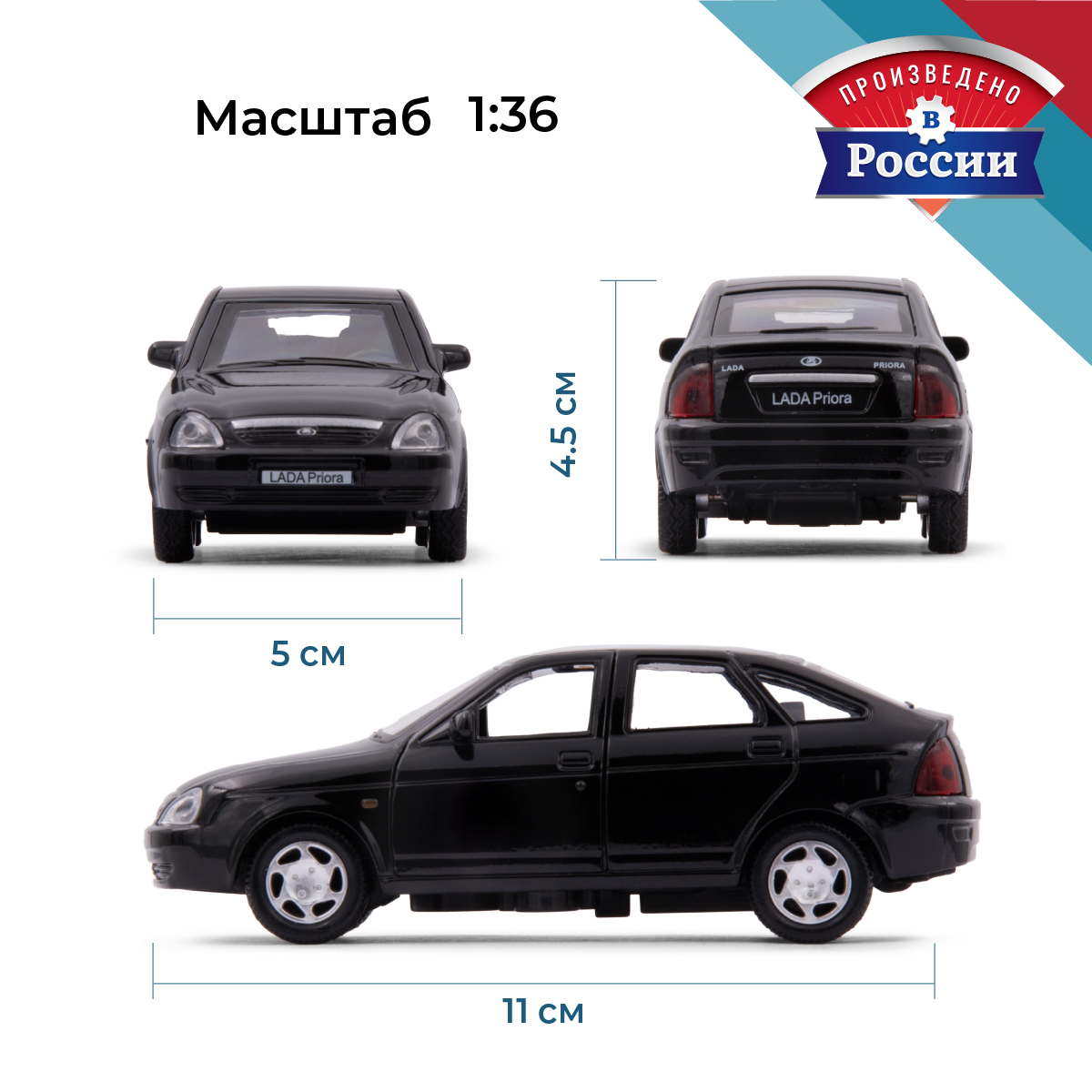 Автомобиль . LADA Lada/Лада 1:34 черный в ассортименте 39307 - фото 2