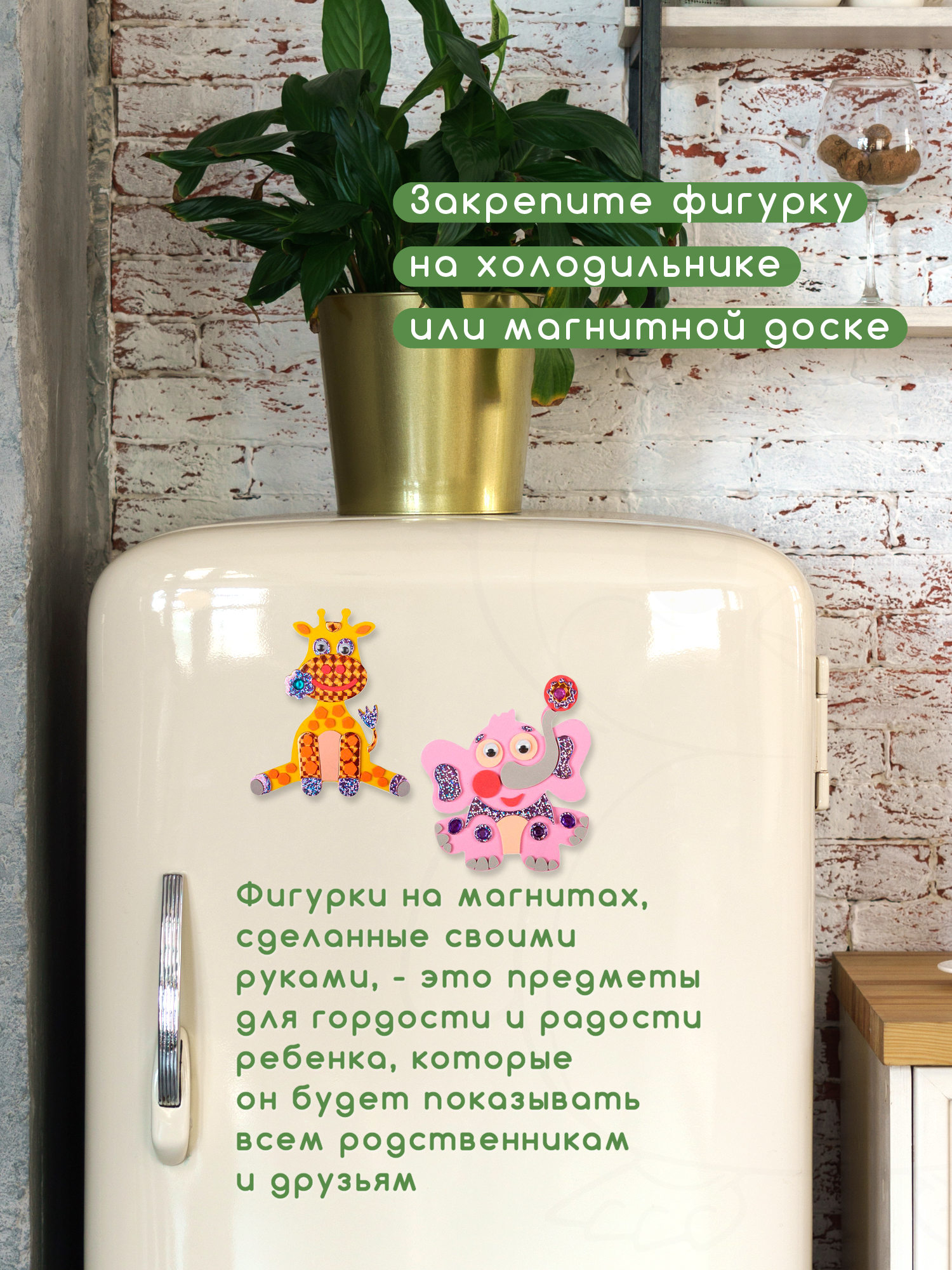 Набор для творчества Дрофа-Медиа аппликация Слон Жираф - фото 4