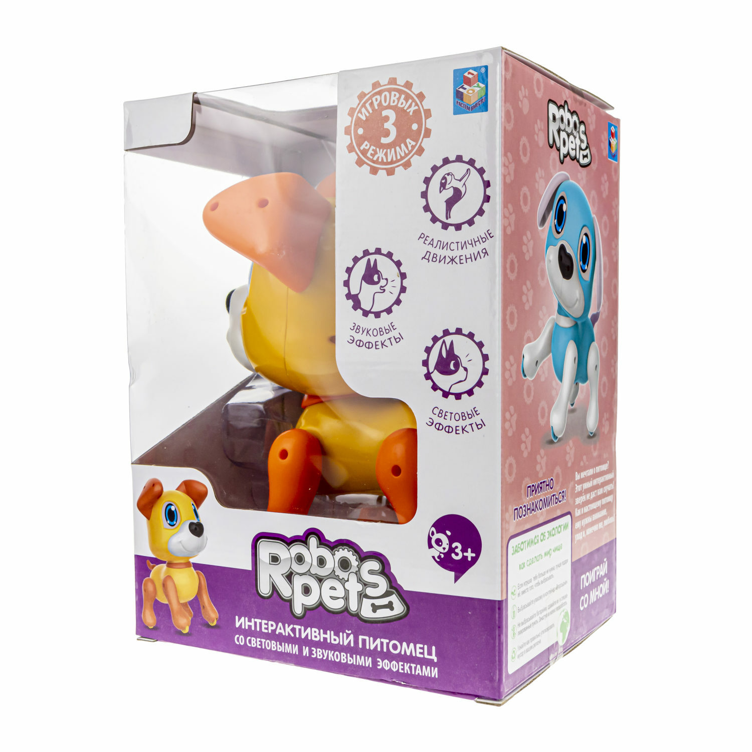 Собака РУ Robo Pets - фото 6
