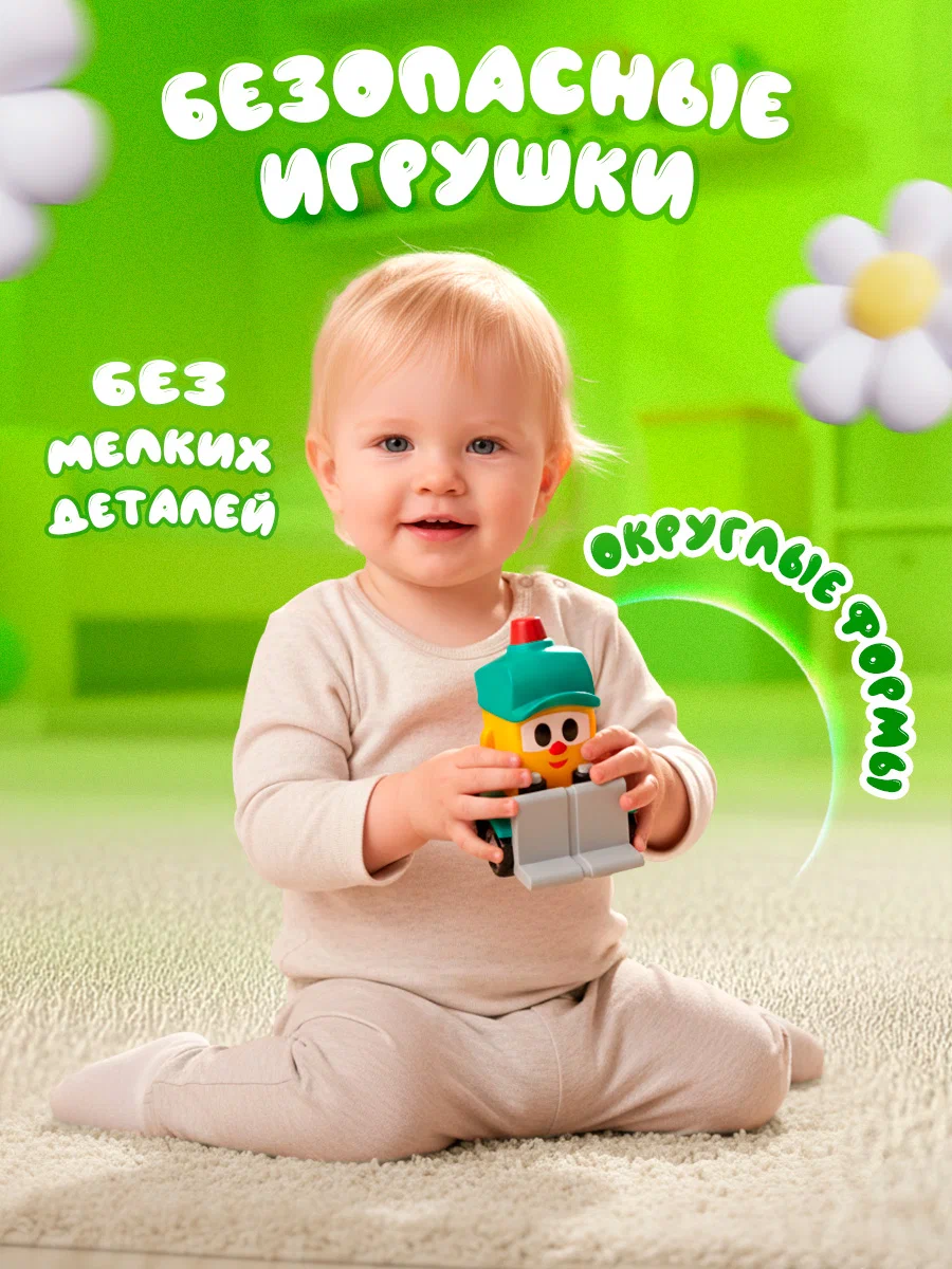 Игровой набор Super01 123-18030117 - фото 6