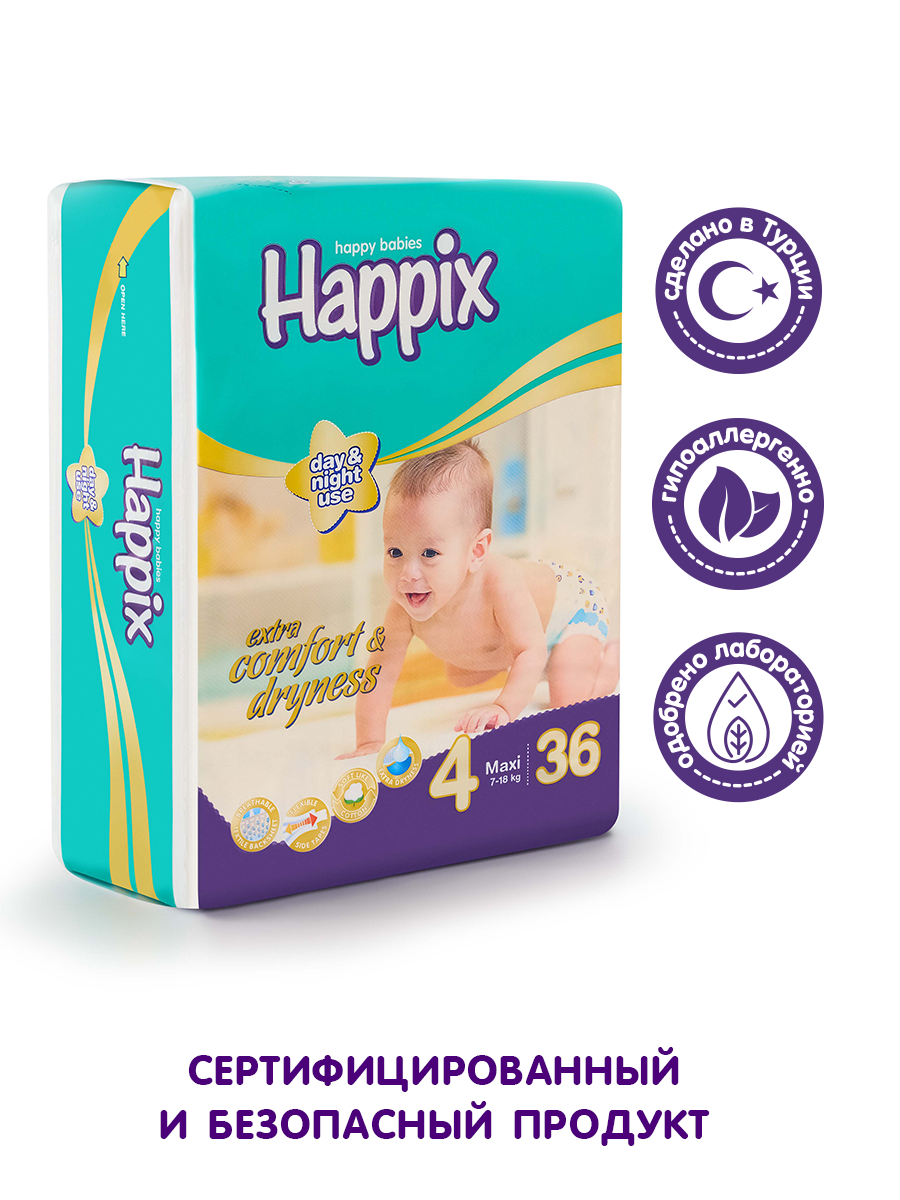 Подгузники Happix для новорожденных 4 (7-18 кг) 36 шт. - фото 2