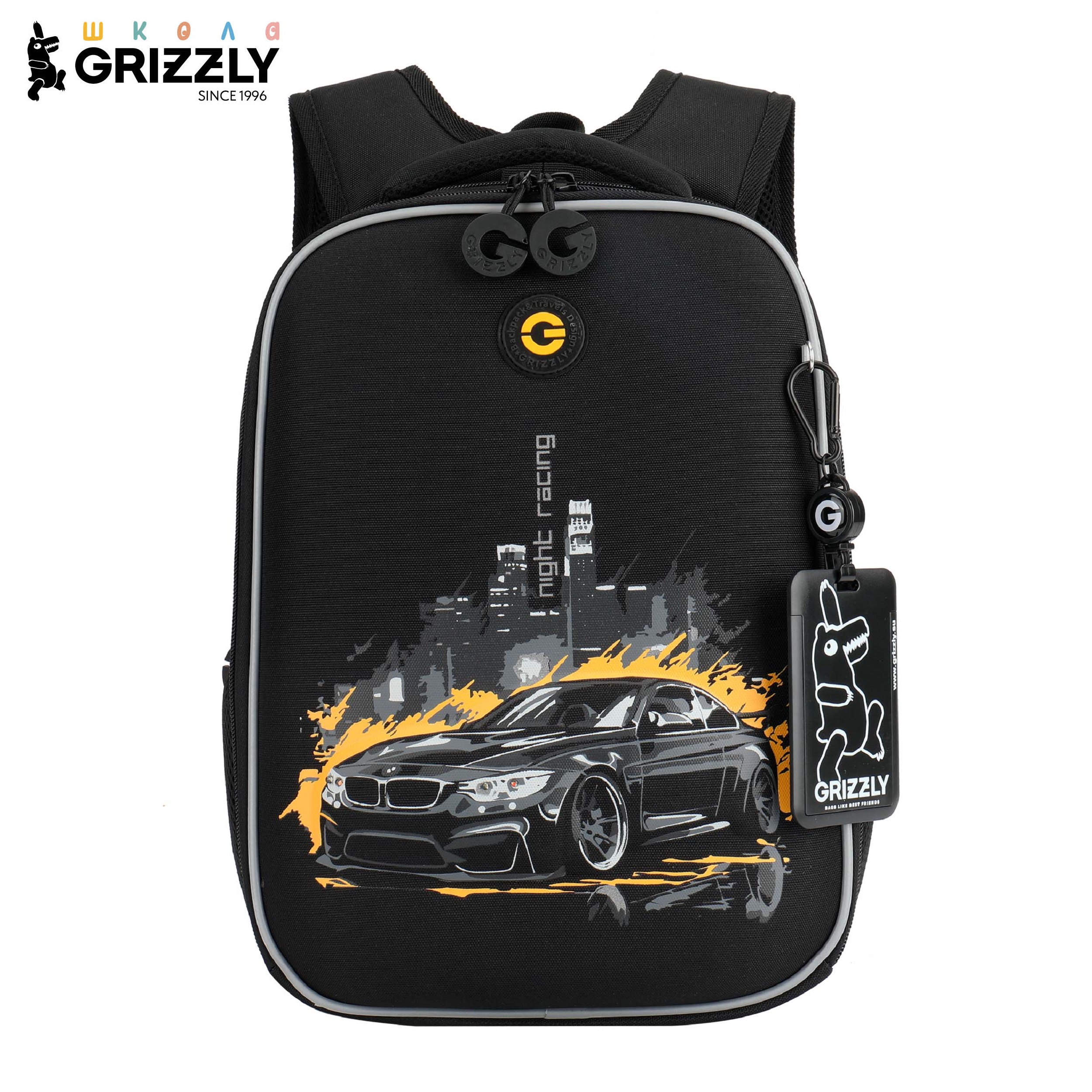 Ранец Grizzly Для мальчика - фото 1
