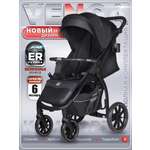 Коляска прогулочная BabyCare Venga Чёрный черный