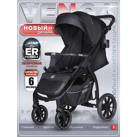 Коляска прогулочная BabyCare Venga Чёрный черный