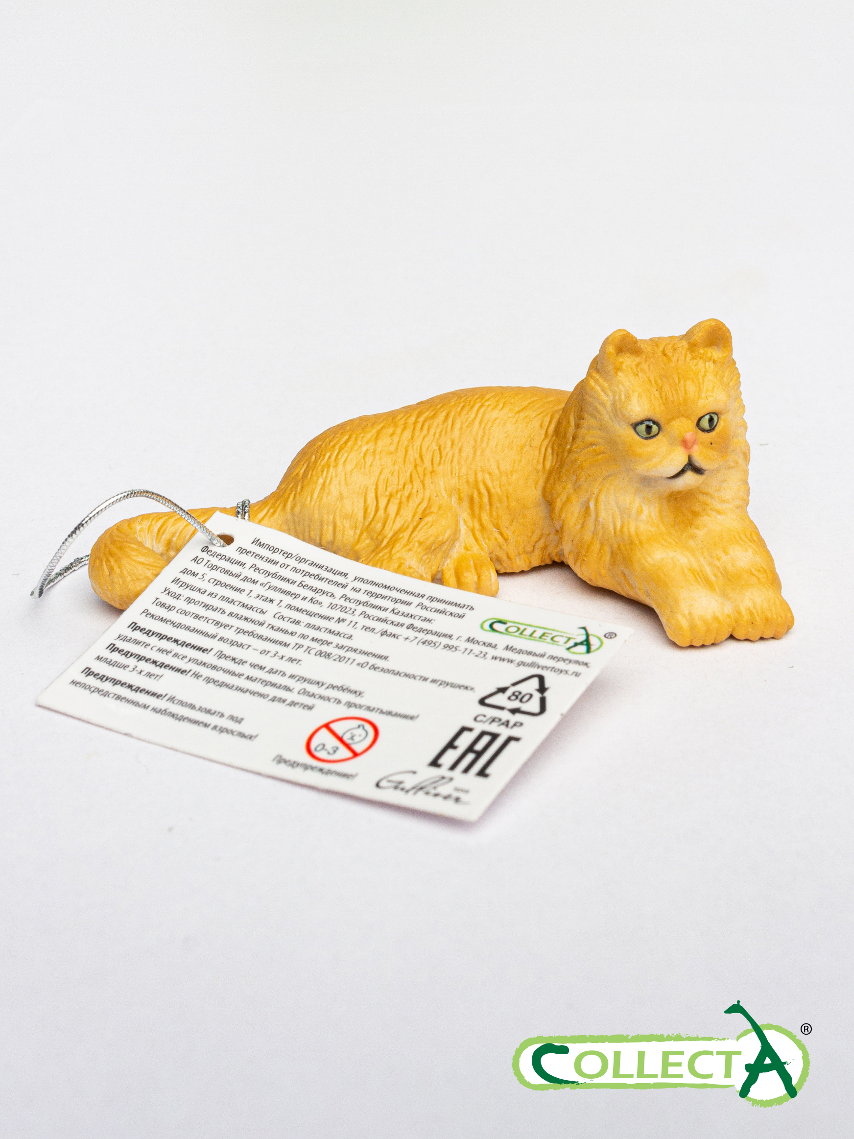 Фигурка Collecta Кот персидский лежачий, S - фото 10