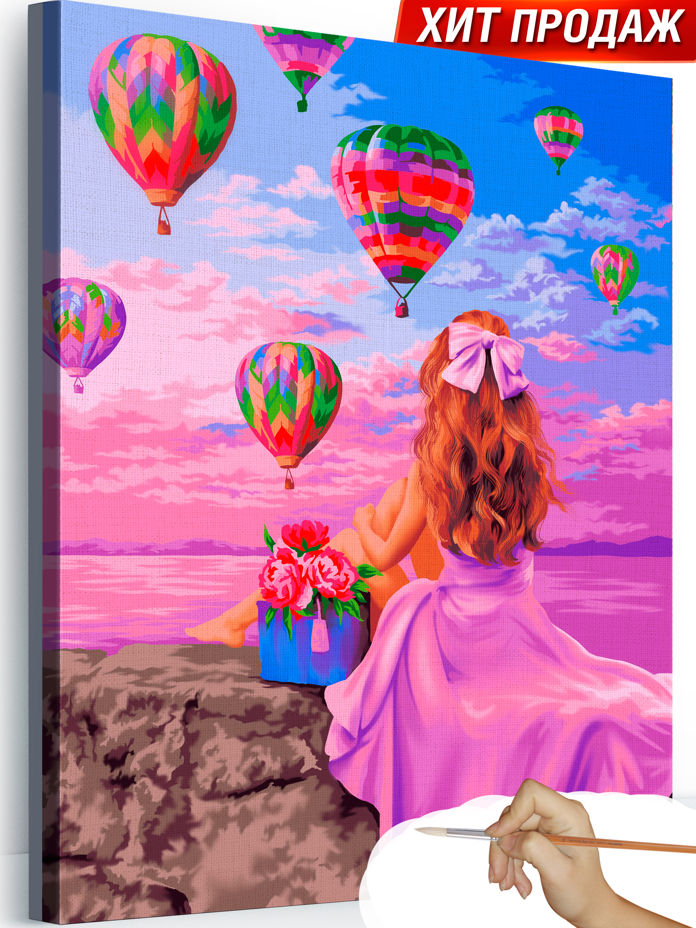 Картина по номерам Hobby Paint Воздушные шары в ассортименте - фото 8