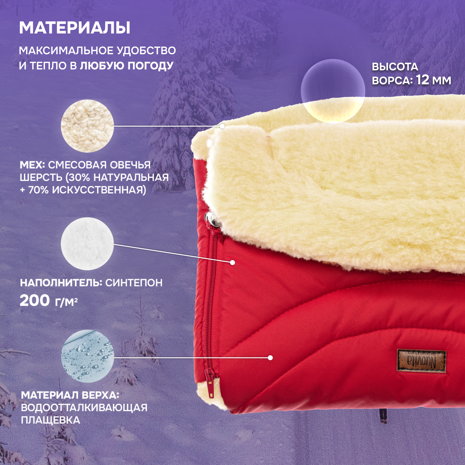 Муфта Nuovita NUO_mTUNP_2064 - фото 2