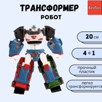 Фигурка BalaToys Дельтатрон