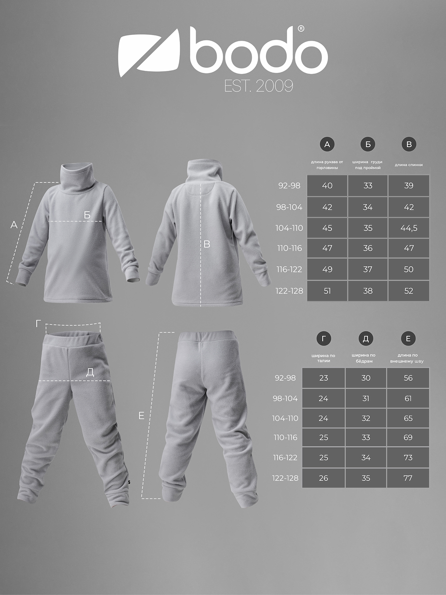 Костюм спортивный Bodo 11-405МU_черный - фото 2