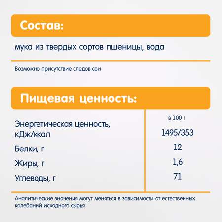 Макароны Fleur Alpine мини-трубочки 500г