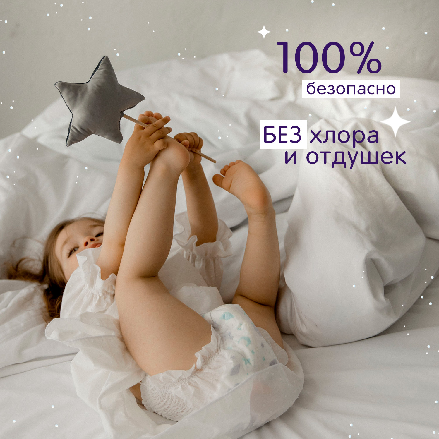 Трусики Joonies Night ночные L (9-14 кг) 22 шт. - фото 13