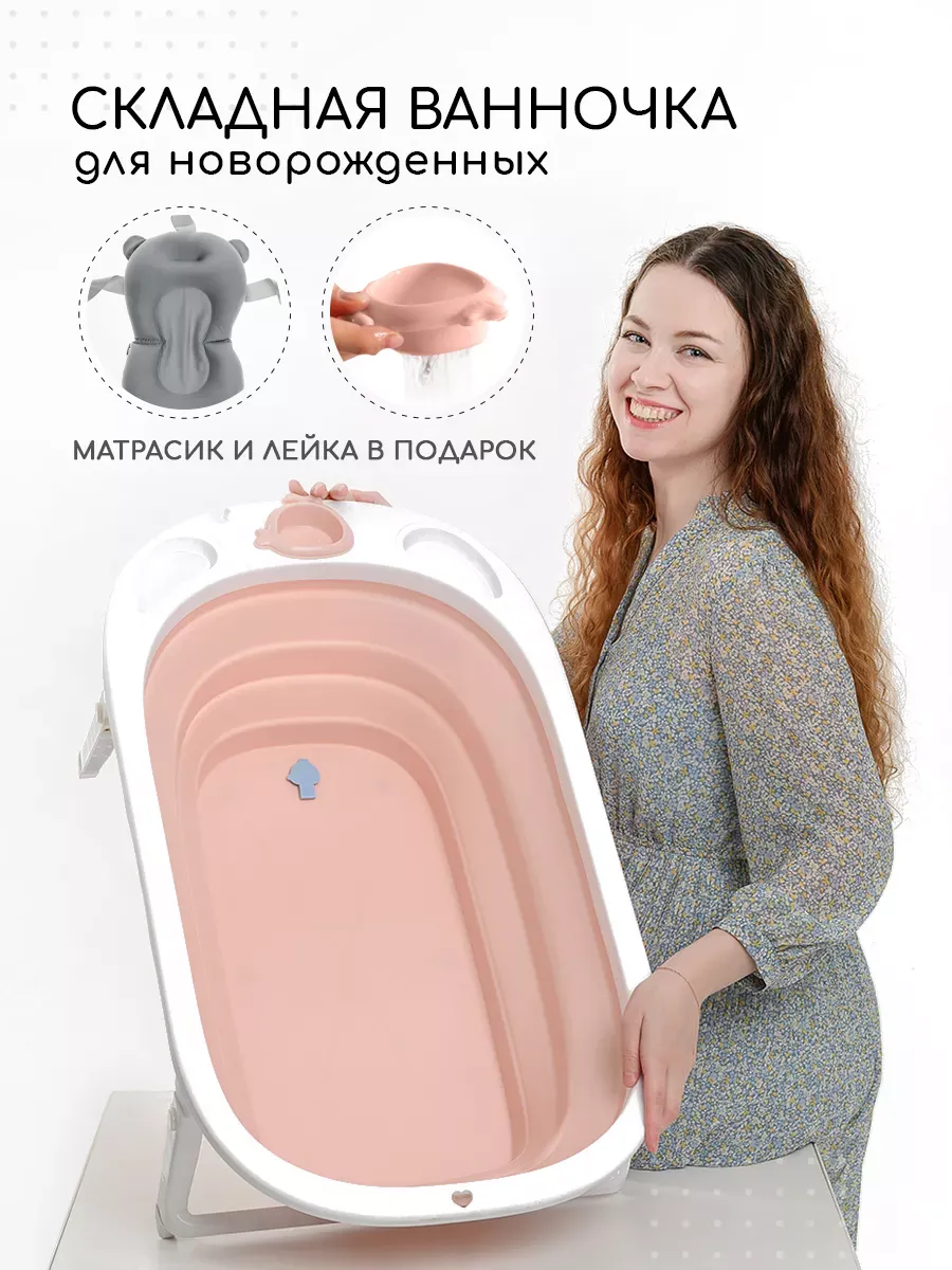 Ванночка Miyoumi розовый - фото 11
