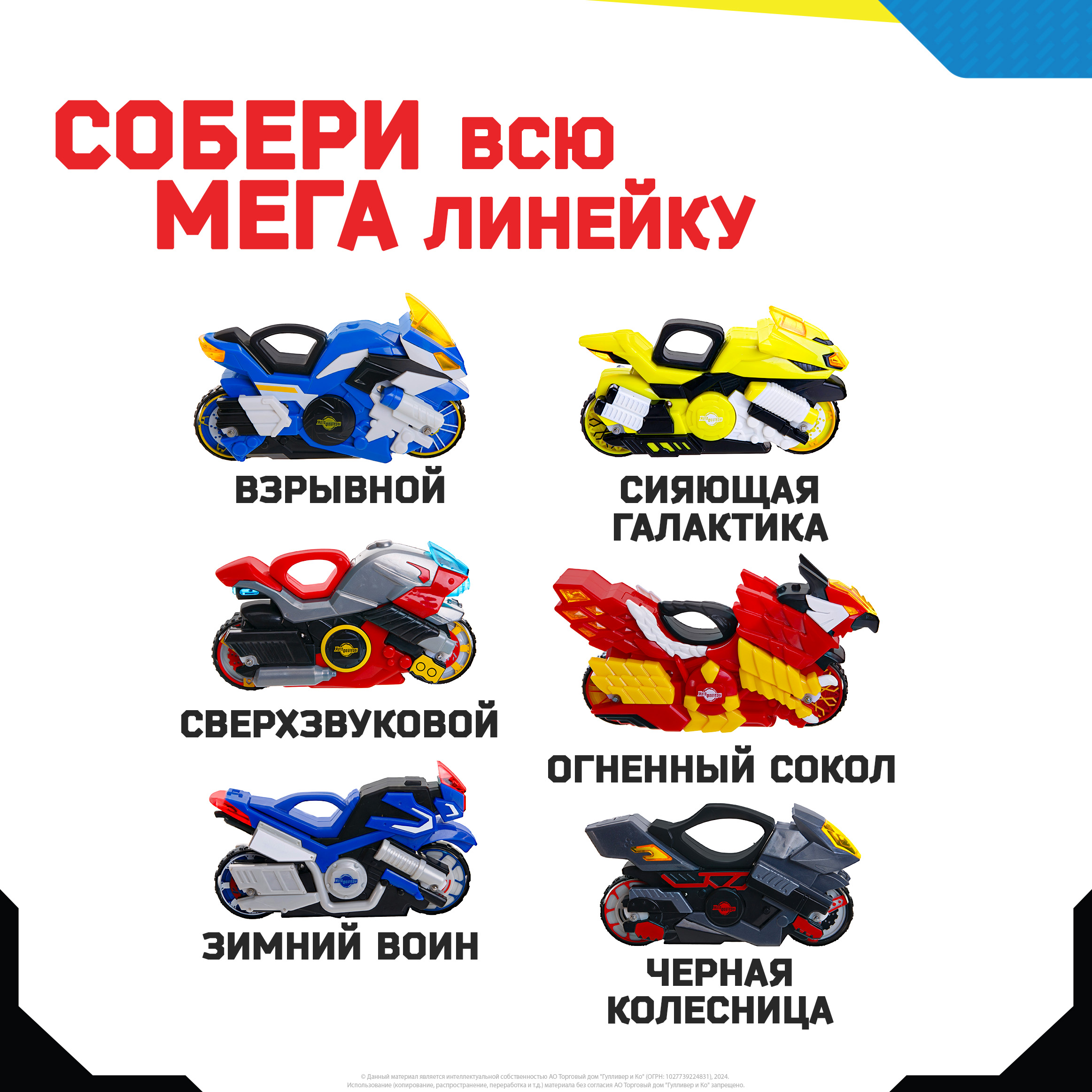Мотоцикл Moto Fighters MT0205 - фото 14