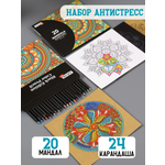 Карандаши цветные AXLER 44 шт.