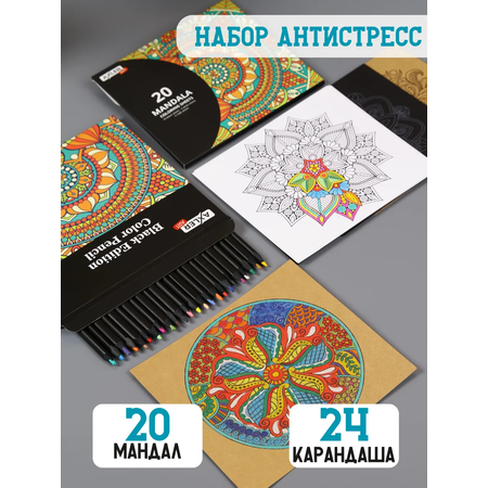 Карандаши цветные AXLER 44 шт.