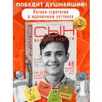 Настольная игра Экивоки Сын маминой подруги