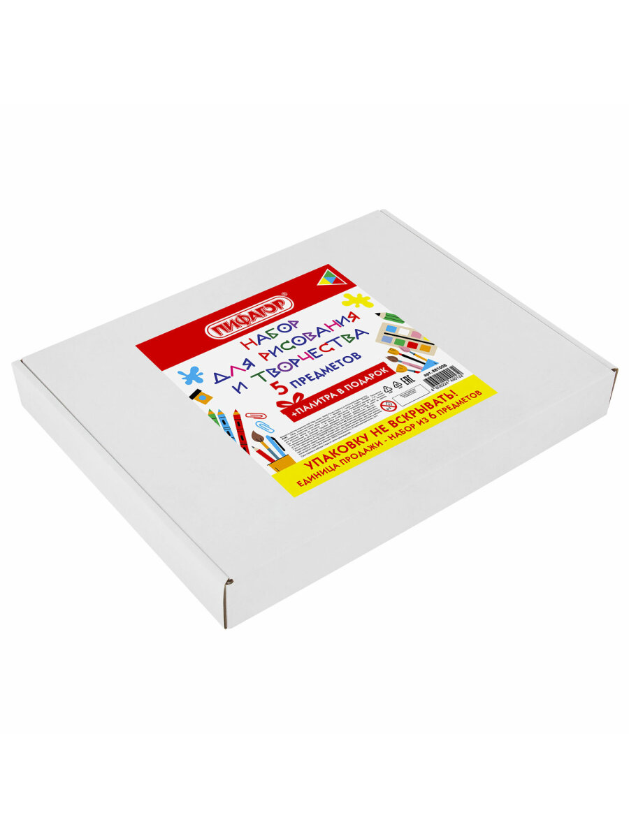 Набор для рисования Пифагор 5 шт. - фото 12