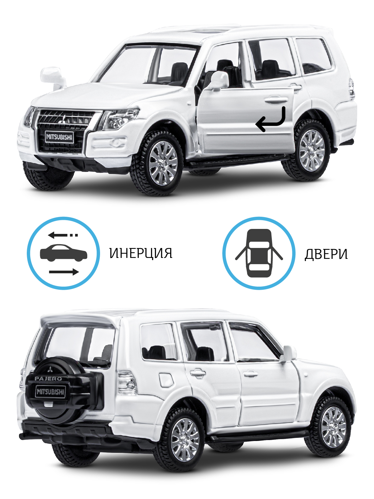 Внедорожник АВТОпанорама Mitsubishi Pajero 4WD Turbo 1:43 JB1251430 - фото 2