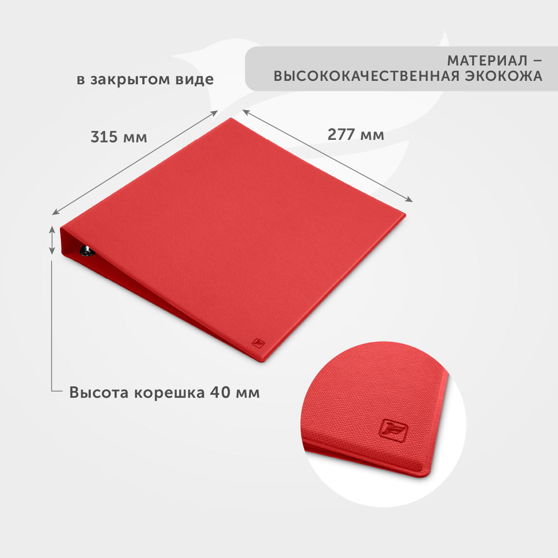 Папка с ручками Flexpocket А4 - фото 6