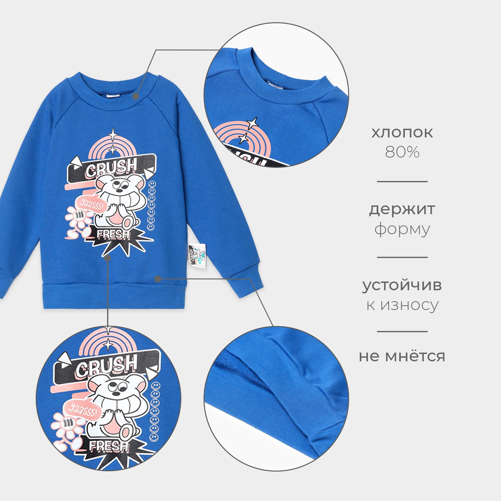 Свитшот Minaku 9882031 - фото 13