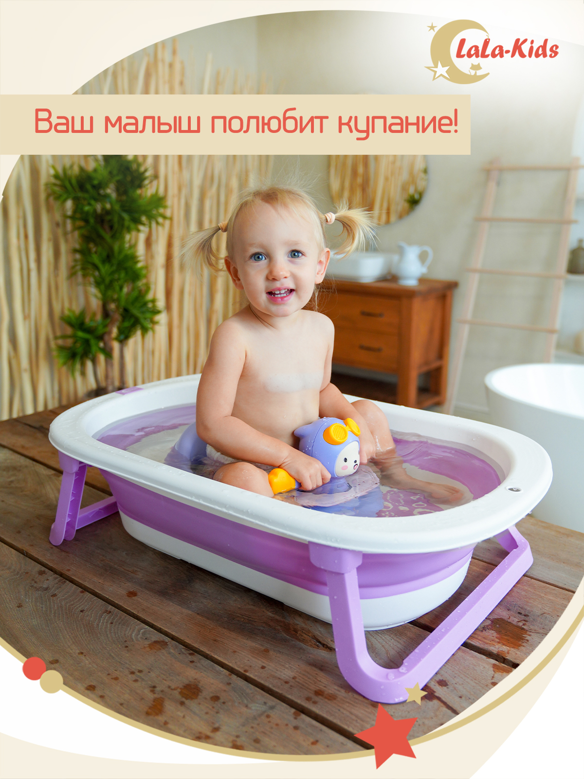 Ванночка LaLa-Kids складная розовый - фото 9