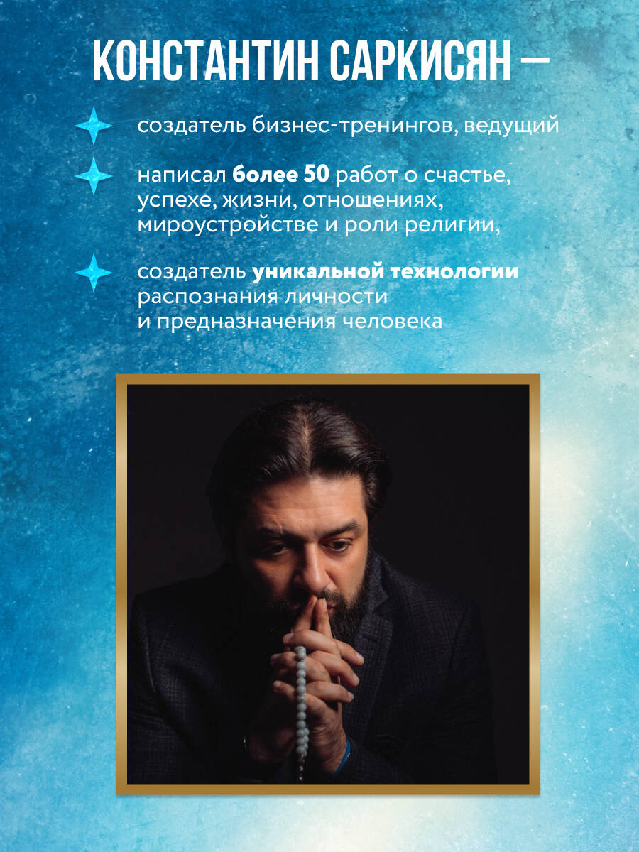 Книга Эксмо Конституция мира. Явление - фото 3