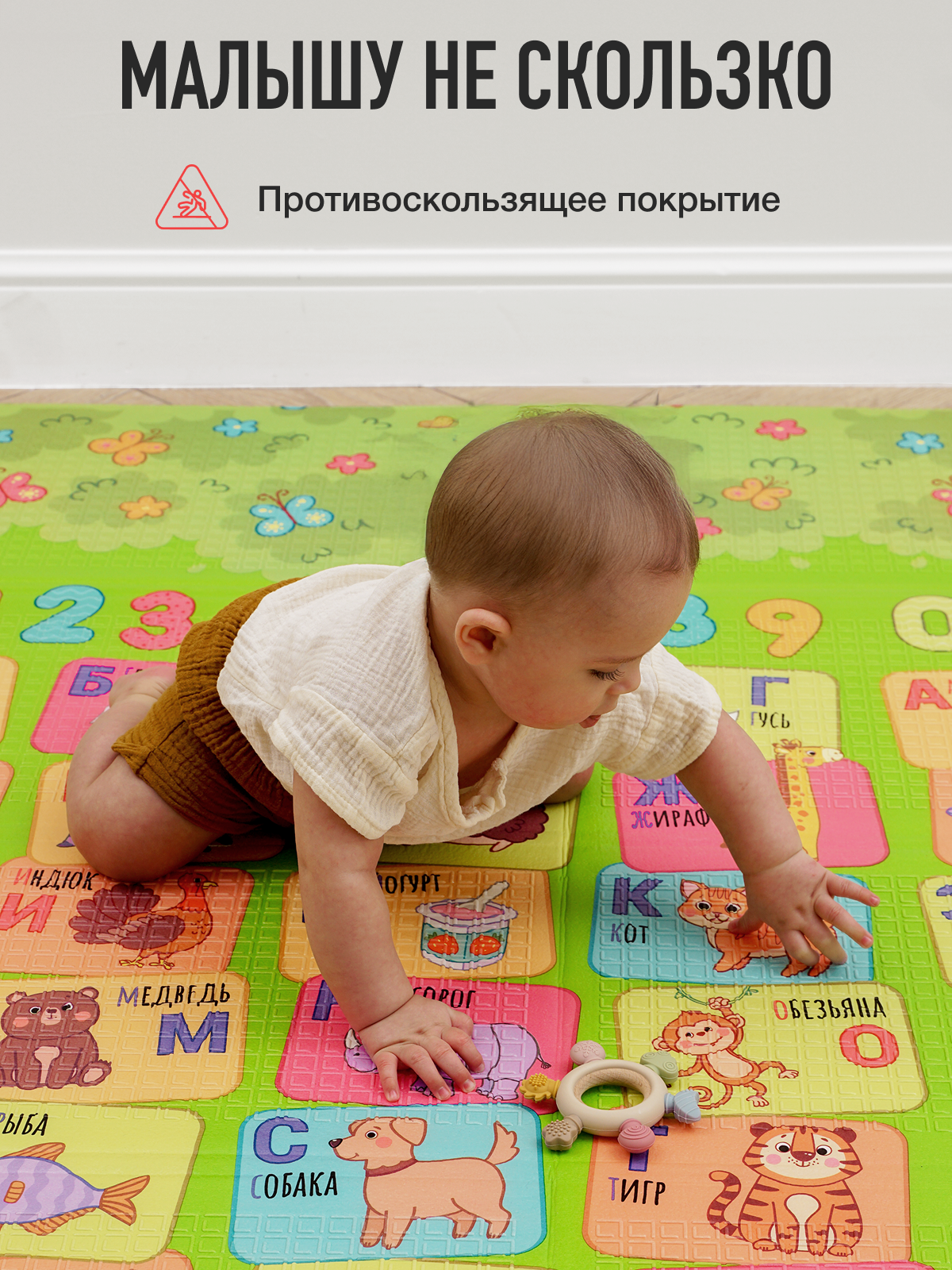 Развивающий коврик детский Mamagoods для ползания складной игровой 120х180 см Пейзаж и Азбука - фото 9