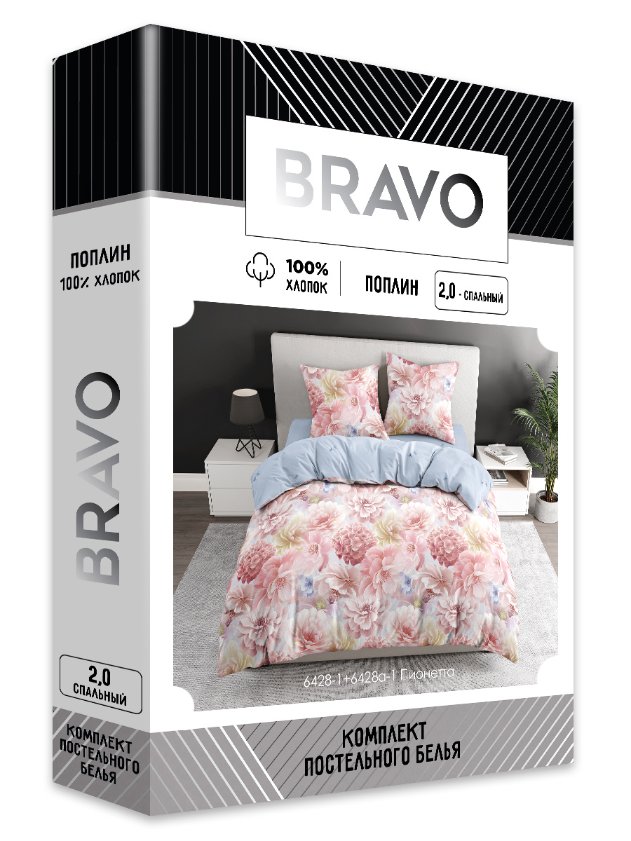 Комплект постельного белья BRAVO Пионетта двуспальный 4 предм. - фото 6