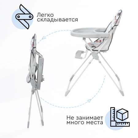Стульчик для кормления Tomix Larry классический