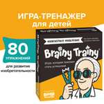 Настольная игра Brainy Trainy Инженерное мышление