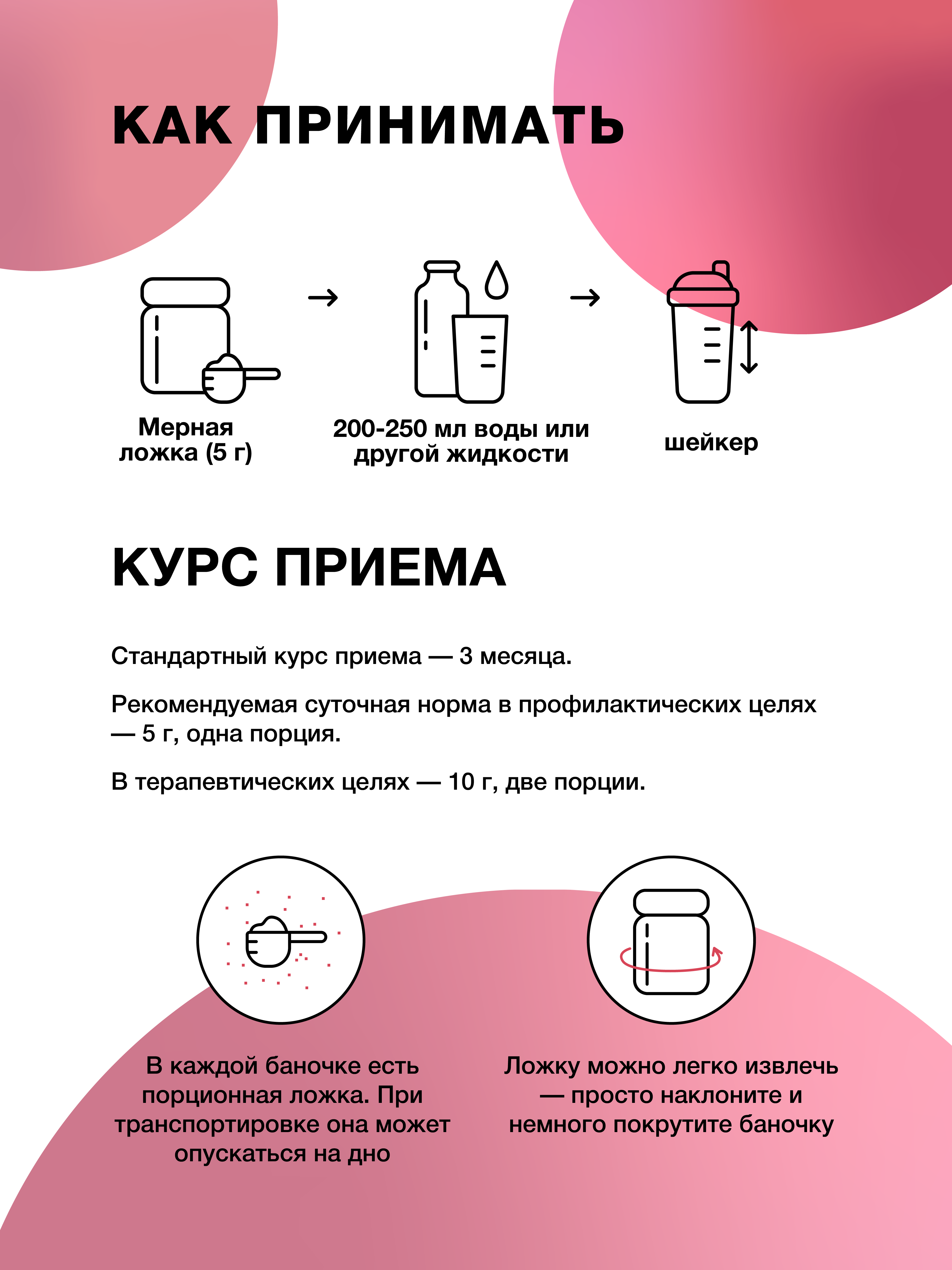 Гидролизованный коллаген Иван-поле Beauty «Малина» 50 порций - фото 4
