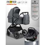Коляска 3в1 JOVOLA Pepper т.-серый серый