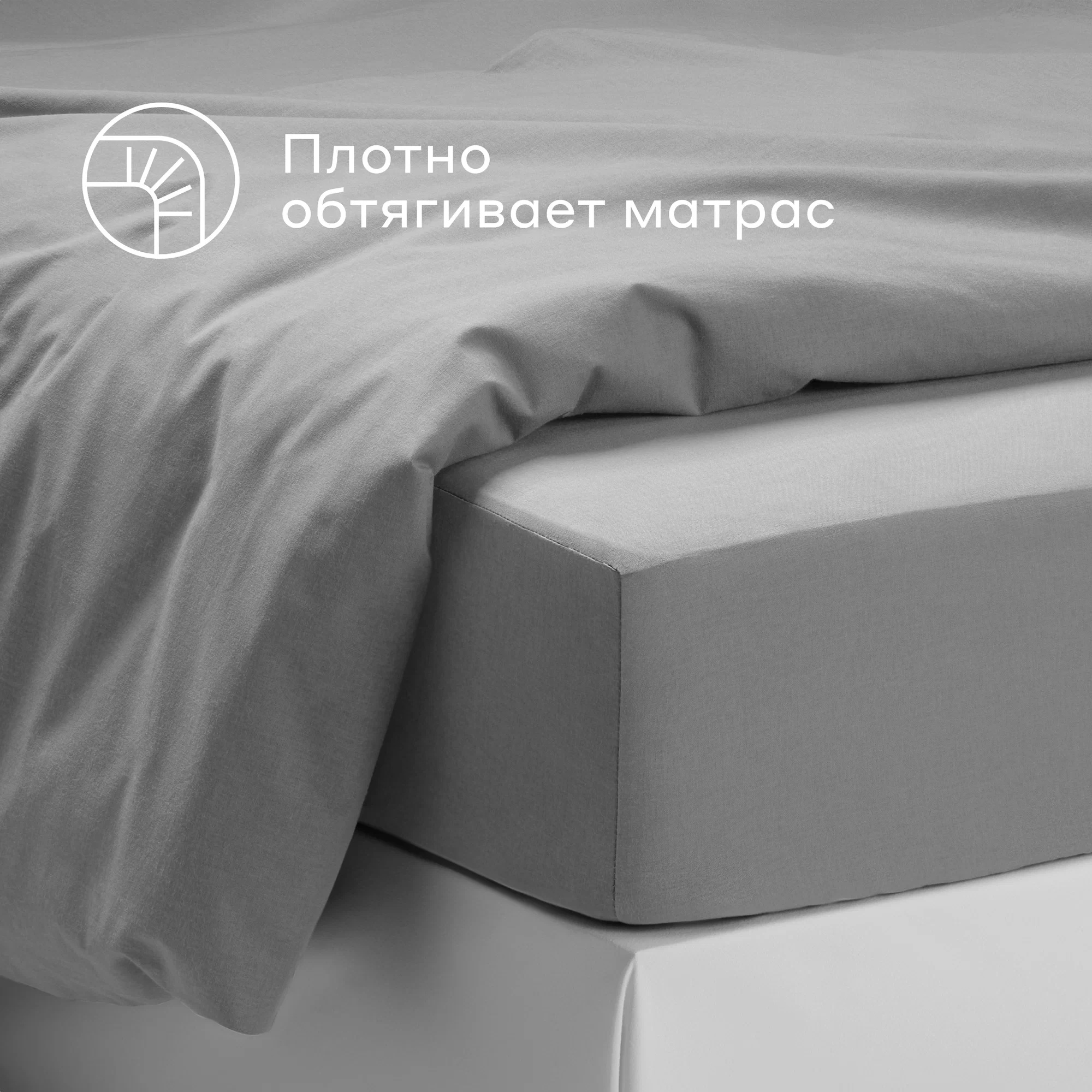 Простыня Pragma Telso 180 x 200 см на резинке 1 шт. - фото 2