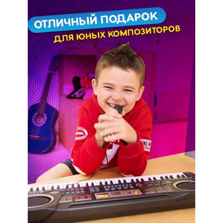 Синтезатор детский Super Lemon Пианино