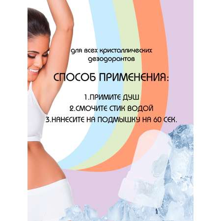 Дезодорант кристиаллический Grace Кокосовый 120гр
