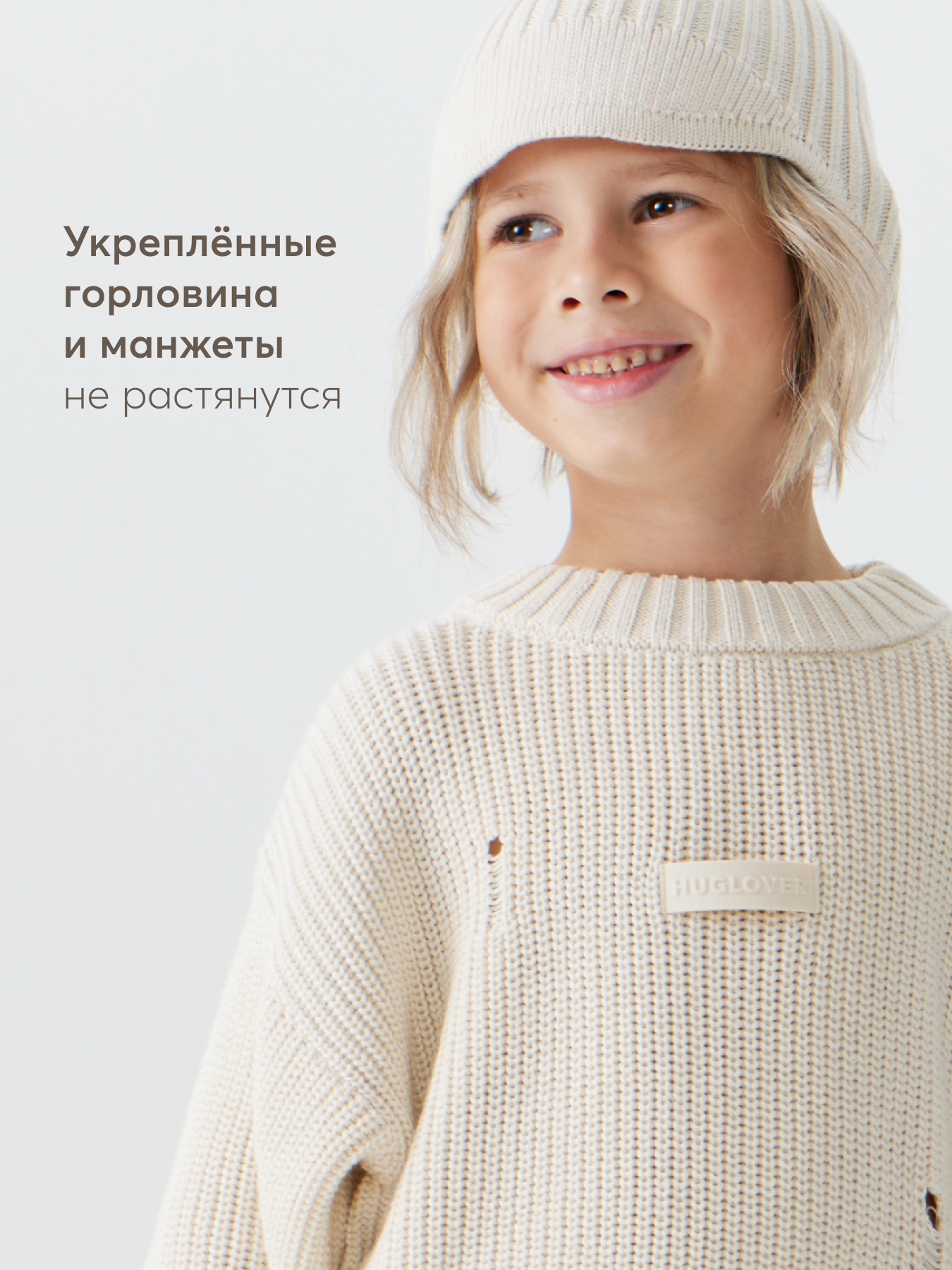 Джемпер Happy Baby 88532_milky - фото 5