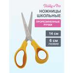 Ножницы канцелярские Hobby Pro