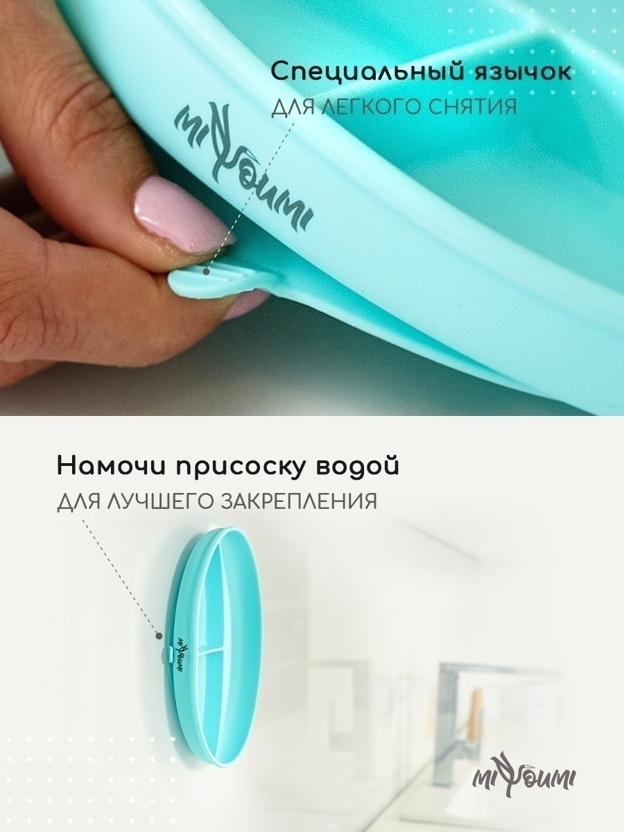 Тарелка Miyoumi - фото 4