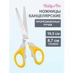 Ножницы канцелярские Hobby Pro