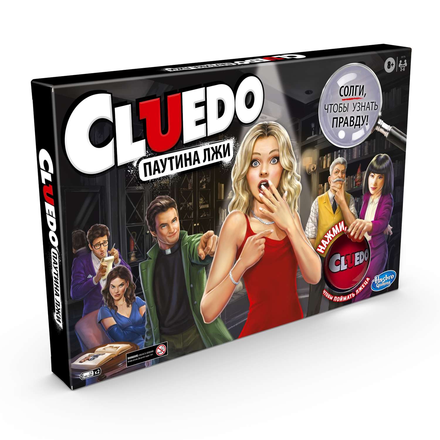 Настольная игра Hasbro Games Клуэдо Жулики - фото 2