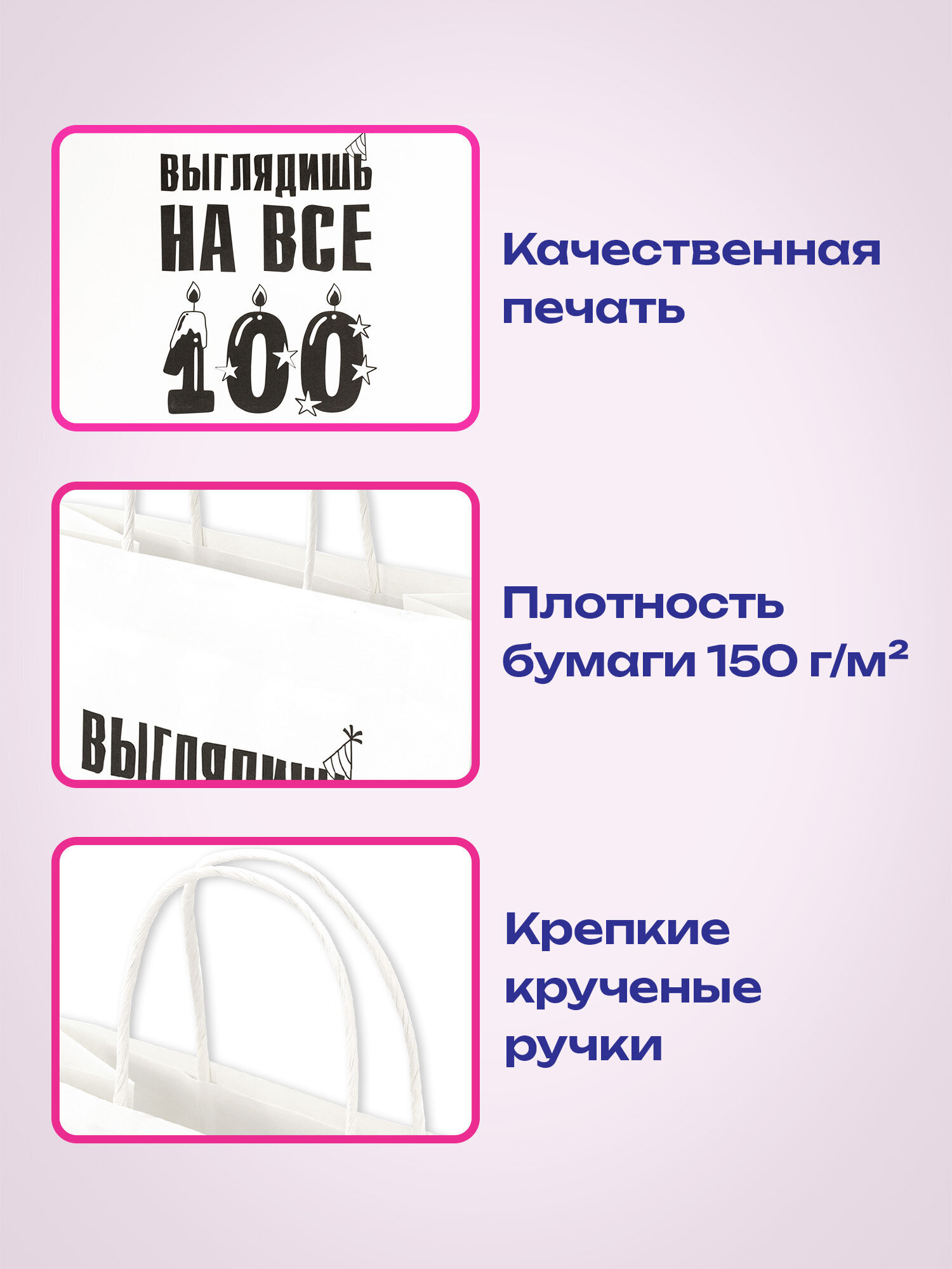 Пакет подарочный Золотая сказка большой крафтовый на день рождения - фото 3