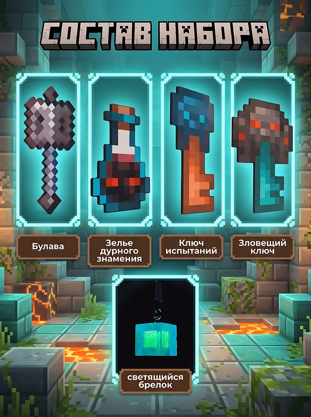Меч игрушечный Fanzo Store дворец испытаний - фото 3